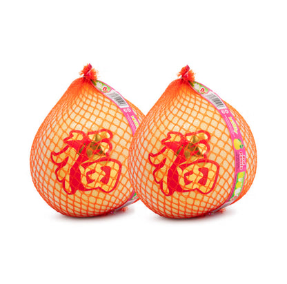 2pcs Red Pomelo Gift Box